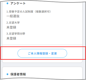 画像17.png