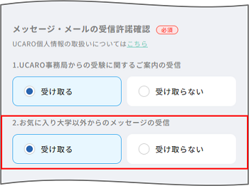 画像18.png