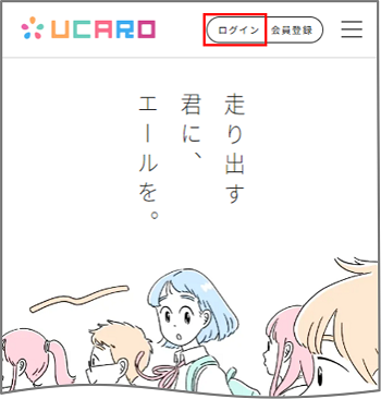 機種変更１.png