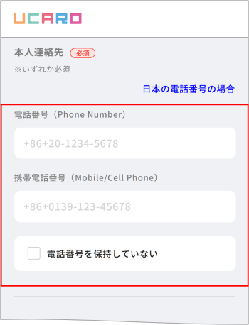 画像7.png