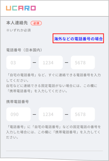 画像6.png